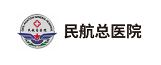 民航总医院